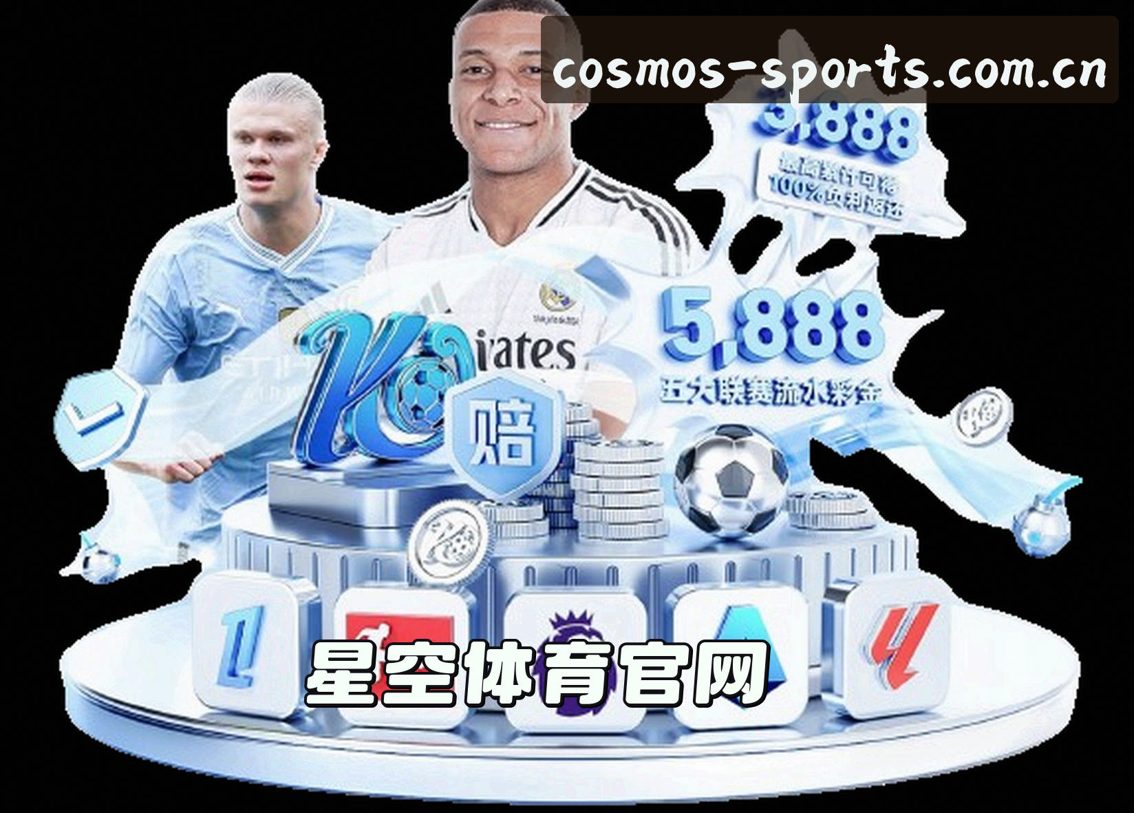 关于【官方】星空体育官网 - 2026新版
